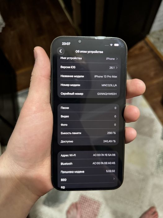 Айфон 13про мах