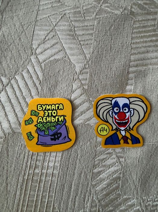 Патчи A4 Burger King Влад Бумага коллекционные