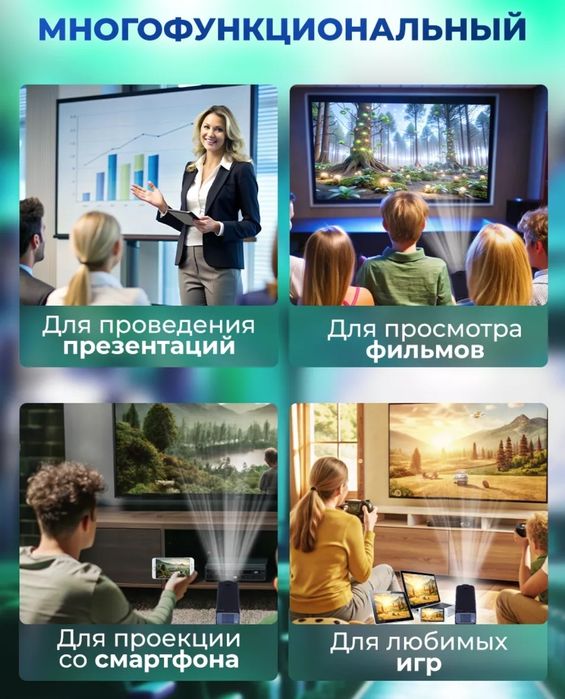 Смарт Проектор HY320 android 11. Таййор холатда+доставка.нав