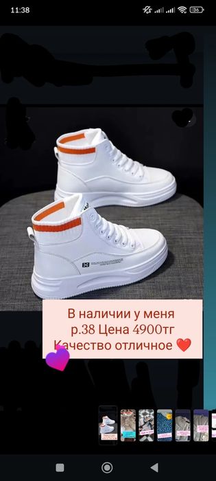 Новое продам СРОЧНО