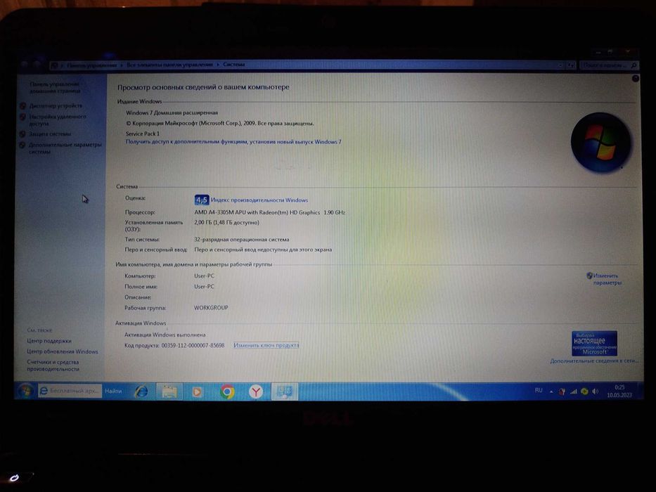 продам ноутбук б\у Dell