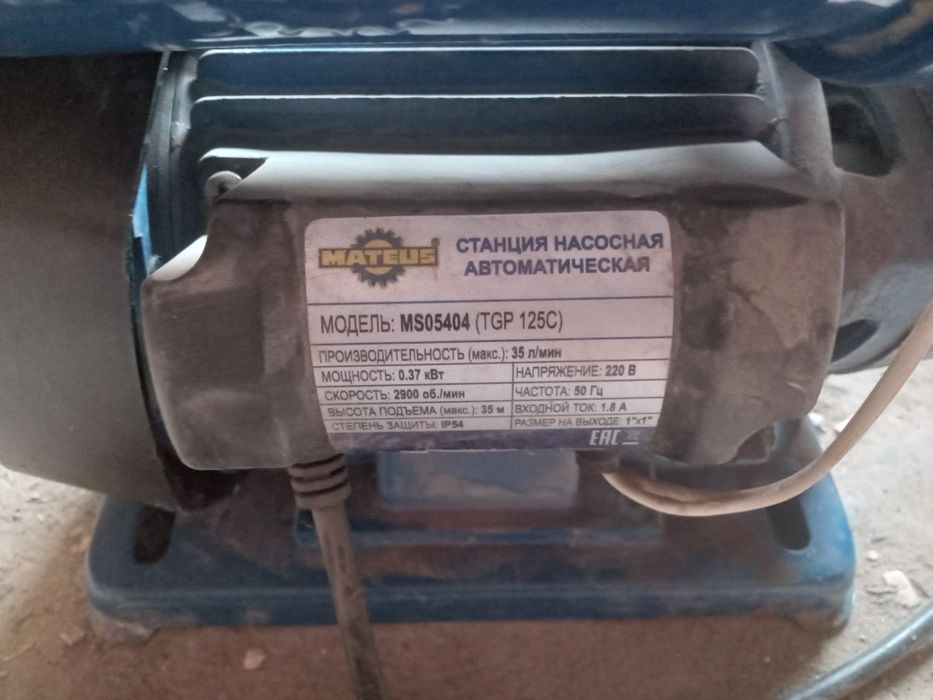 Продам Вакуумный насос