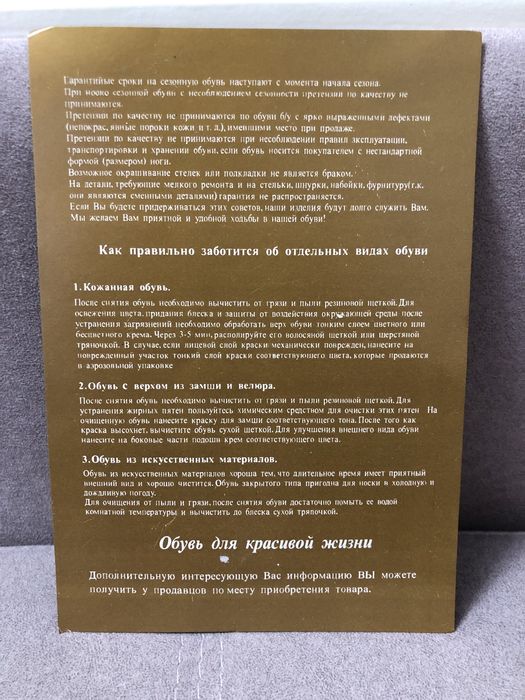 Сапоги кожаные Sopeia