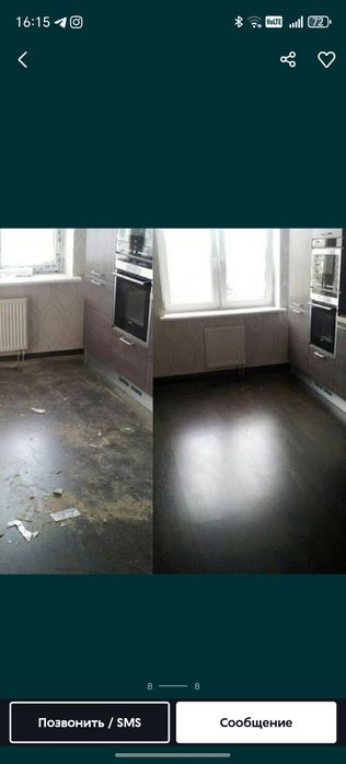 Uborka xizmati sifatli va hamyonbob hizmat korsatamiz