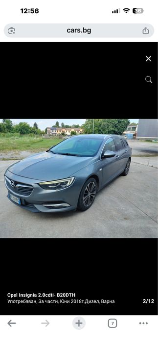 Топка и маншон автоматични скорости за Опел Инсигния B след 2017г-