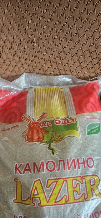 Рис  Күріш лазер оптом и розницу