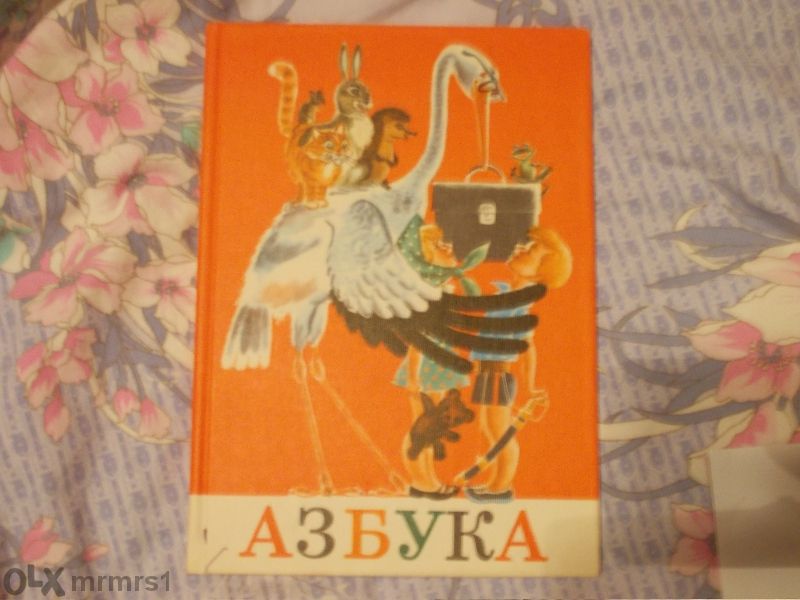 Книги за отглеждане и възпитание на деца и домашни любимци