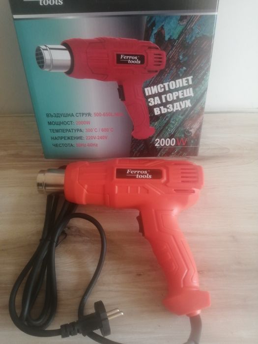 Два броя Пистолет за горещ въздух+сешоар