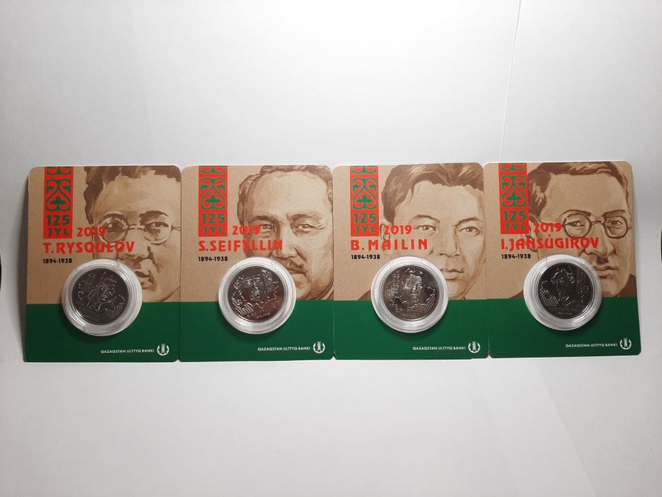 Монеты Казахстана блистеры