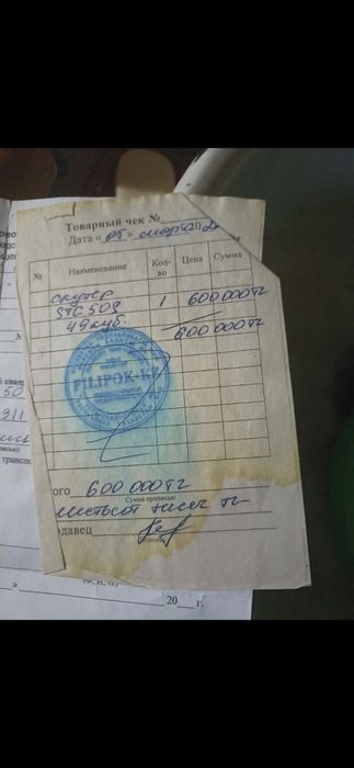 Продам обмен мопед