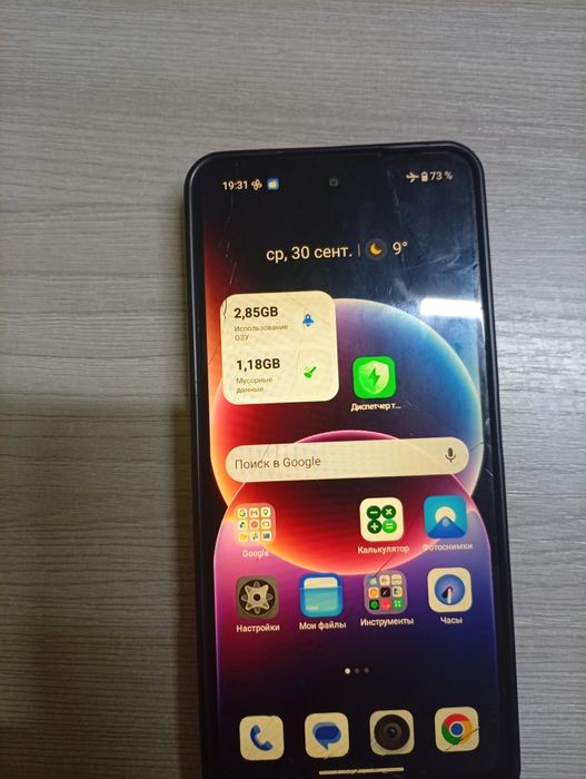 Смартфон Realme C71