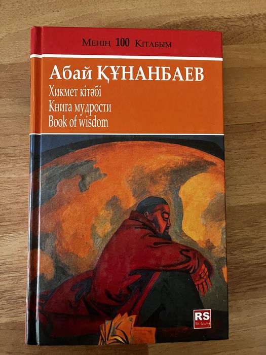 Продам книги разные
