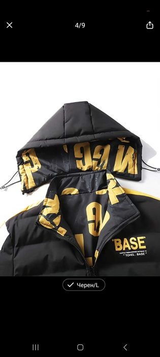 Зимно мъжко яке  с две лица