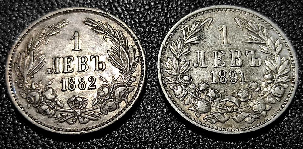Лот Сребро - Монети от 1 и 2 лева 1882, 1891, 1894, 1910, 1912, 1913 г