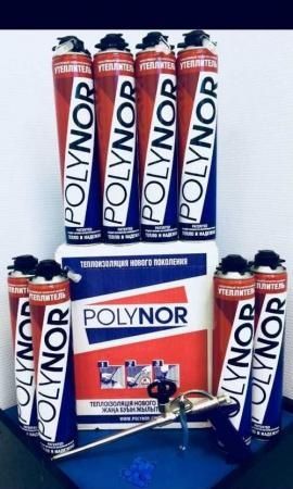 Продам утеплитель Полинор.