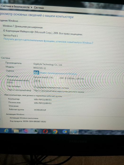 Продам системный блок