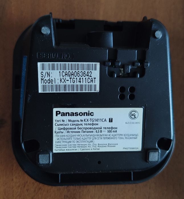 Телефон стационарный