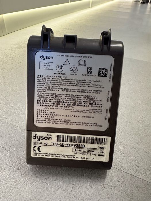 Baterie dyson V7 SV11