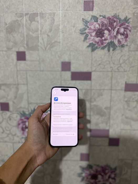 Продам срочно iPhone 14 Pro 128GB