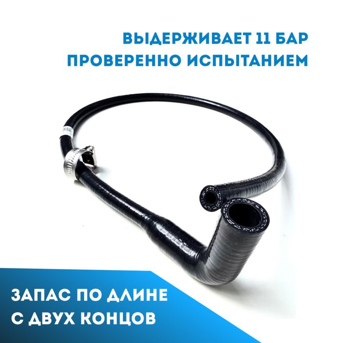 Трубка подогрева дроссельной заслонки