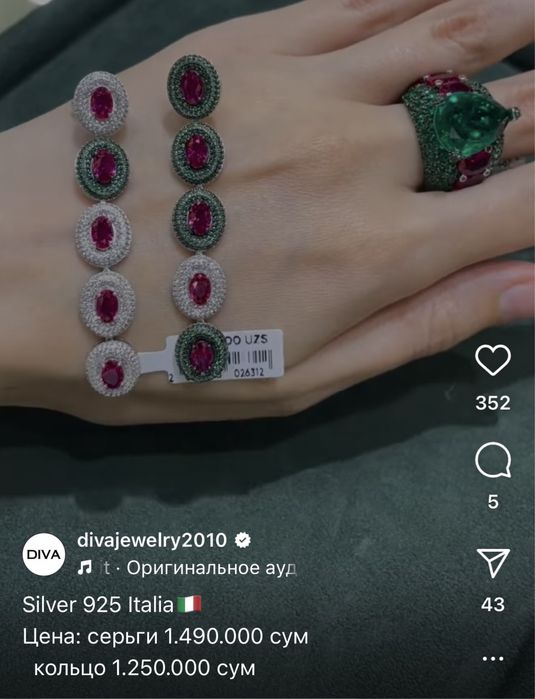 Сережки серебряные