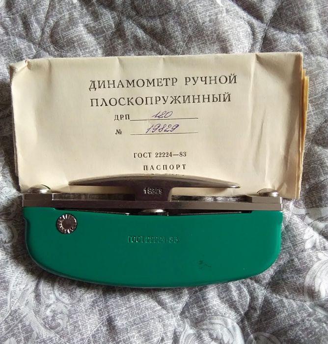 Секундомеры не рабочие и динамометр