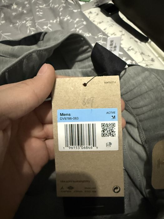 Nike Air Jordan DRI-FIT