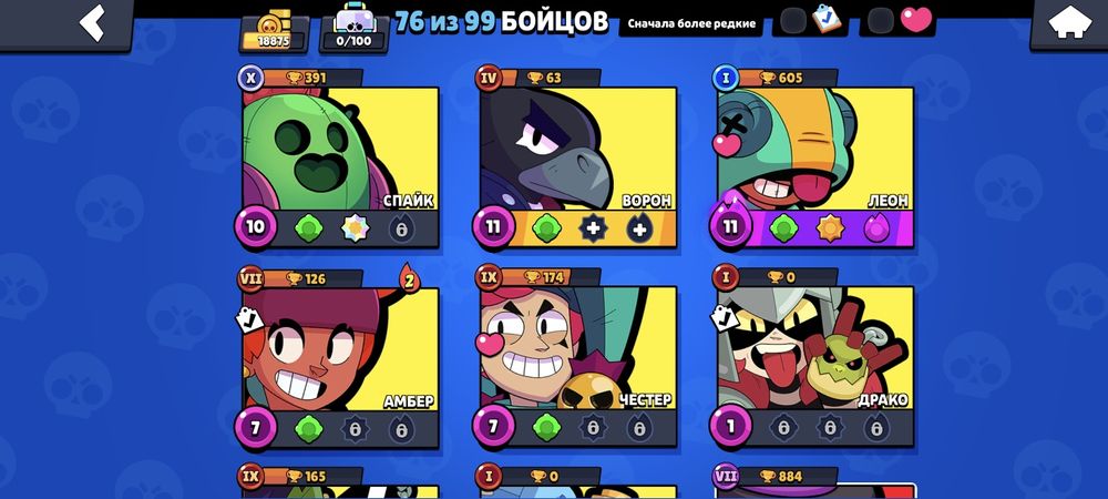 Продам аккаунт в бравле старсе.