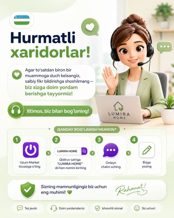 Uzum va Yandex marketlar uchun Model va Predmet fotosyomkasi