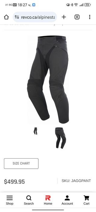 Кожен екип Alpinestars (Яке GP Plus R V3 + Панталон Jagg) – КАТО НОВ!