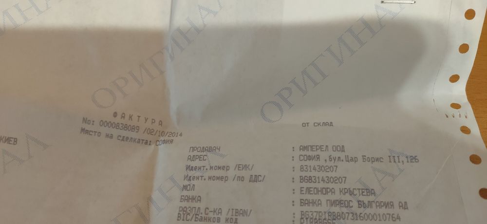 Обектив Nikon AF-S Nikkor 85mm f/1.8G