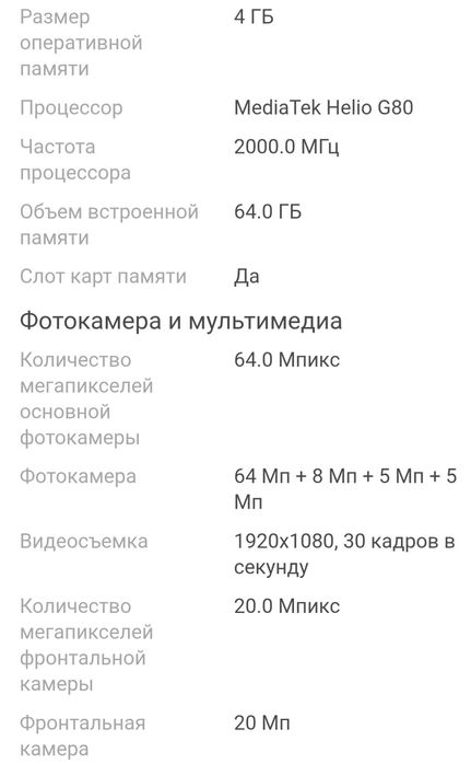 Samsung a32 64gb black