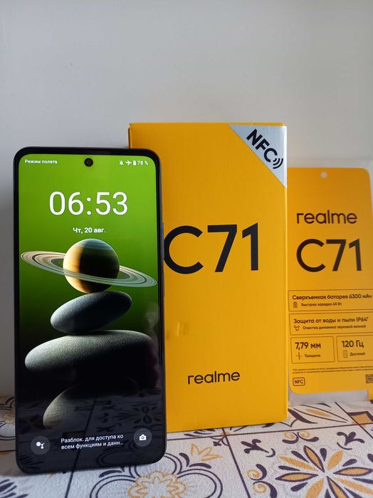 Realme C71, 6/128, на гарантии.