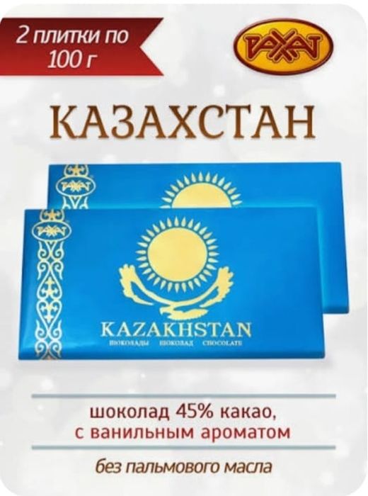 Германия пресс для выпечки отдам