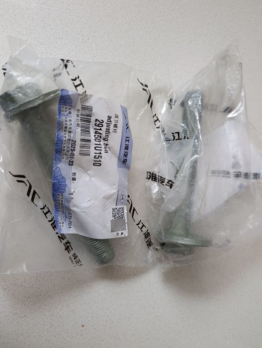 Продаю развальные болты для Jac S5