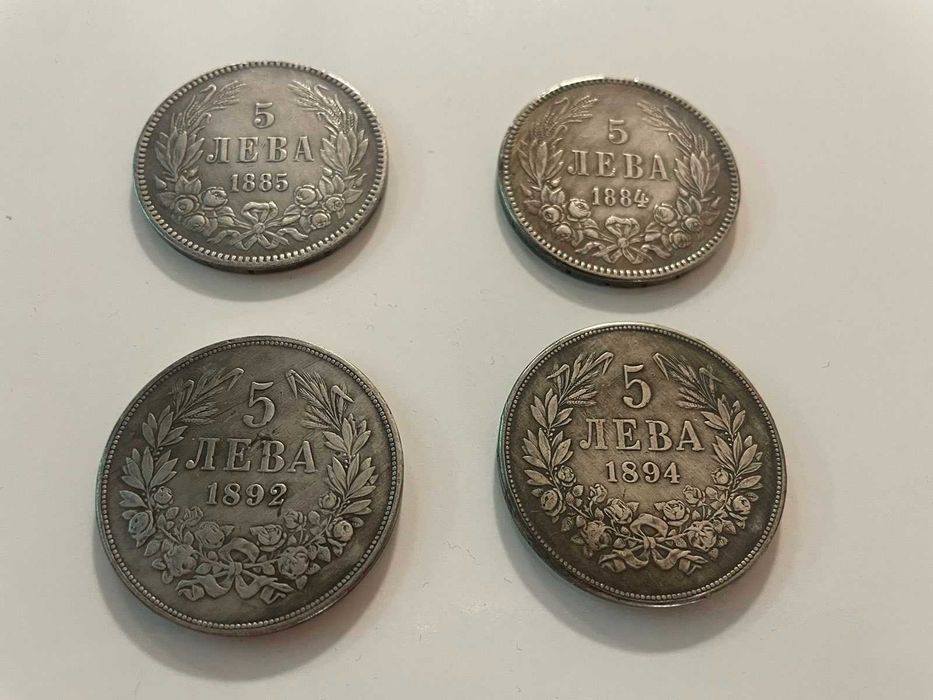 Продавам копие на монети от 5 лева 1884