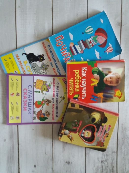 Книги Учимся читать УМКА
