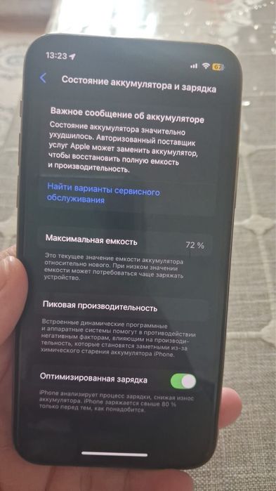 Iphone 11 pro 64 гигабайт