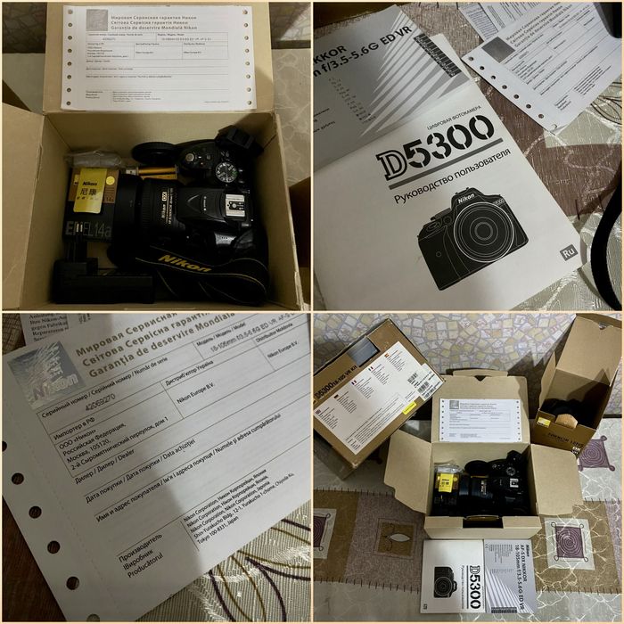 Nikon D5300. Nikkor 18-105 VR, Nikkor 35 m 1:1.8 G, Акумы, Документы.