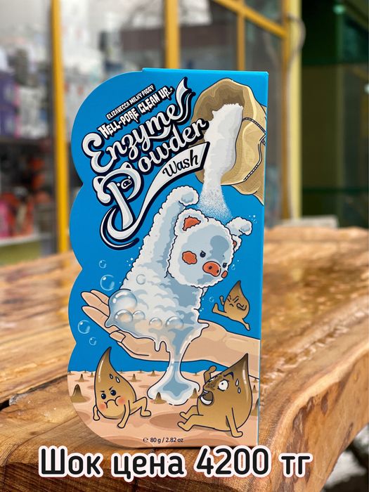 Косметика оптом и в розницу