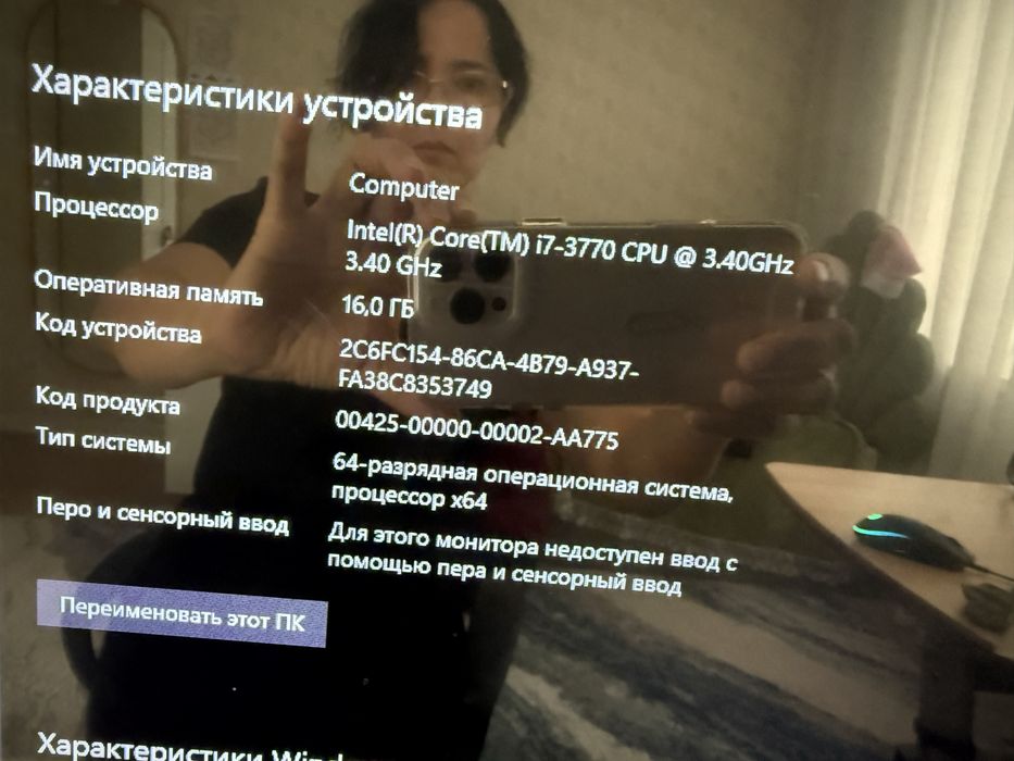 Продам персональный компьютер.