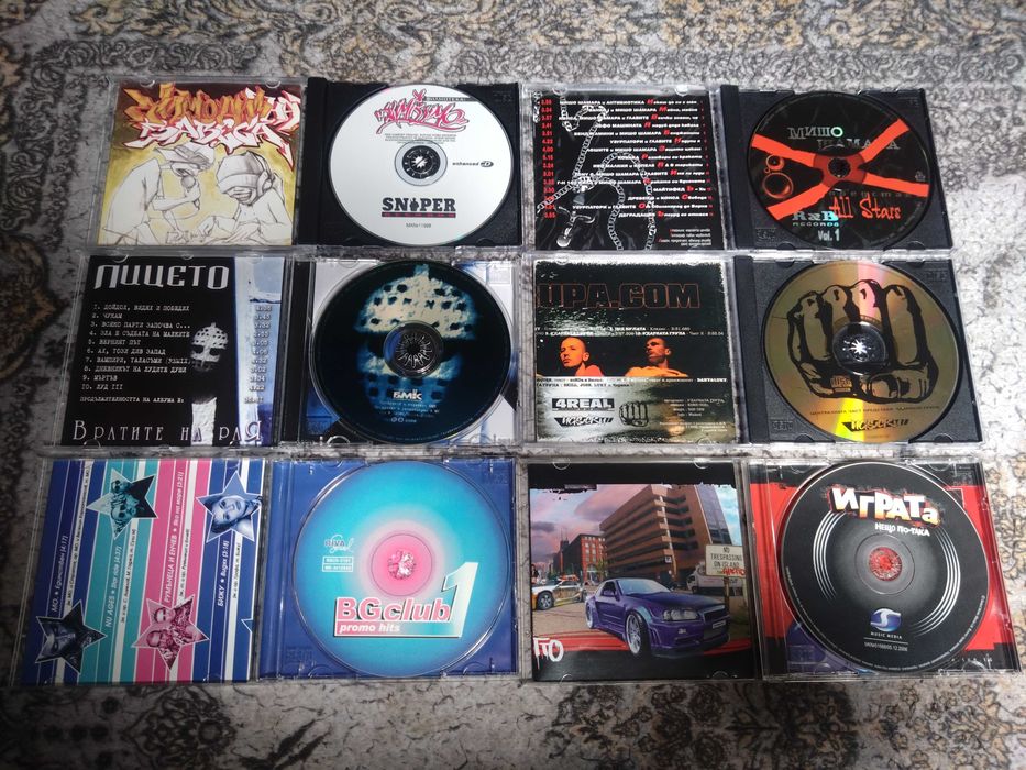 Български рап CD-та