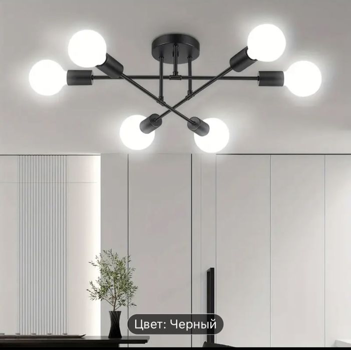 Новый люстра сатылады