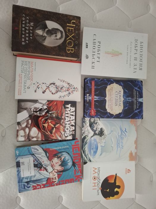 Продам различные книги/манги
