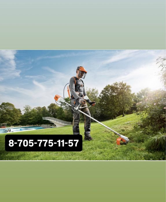 Шоп ору с тримером