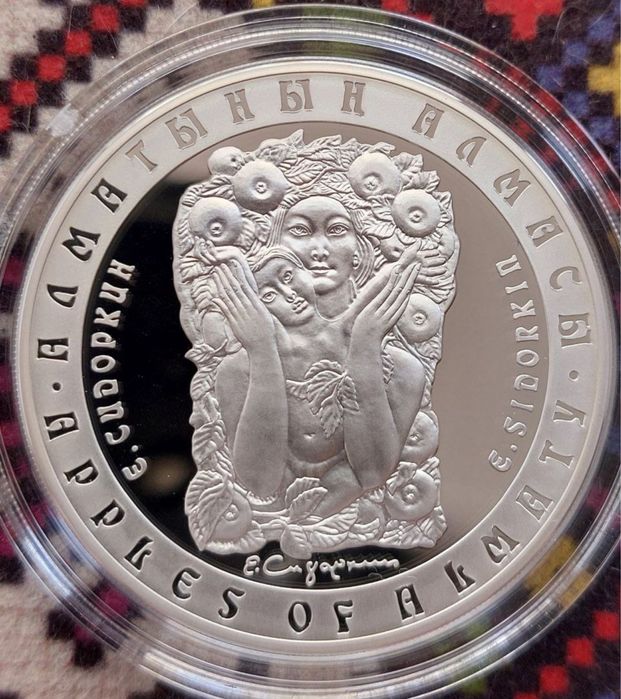 Серебряные монеты