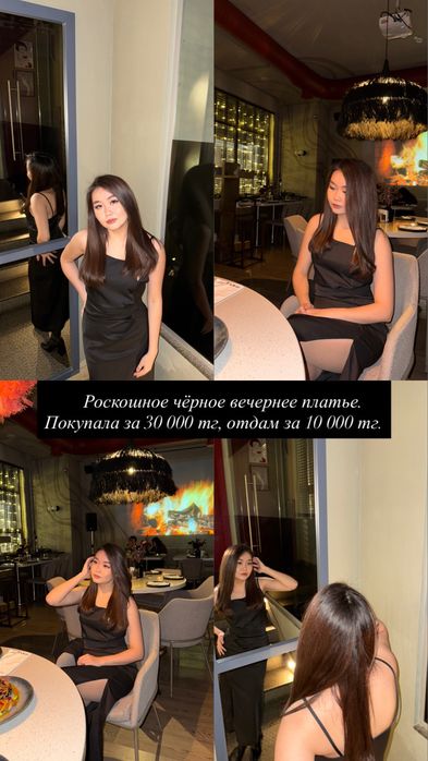 Обновляю гардероб — продаю платья