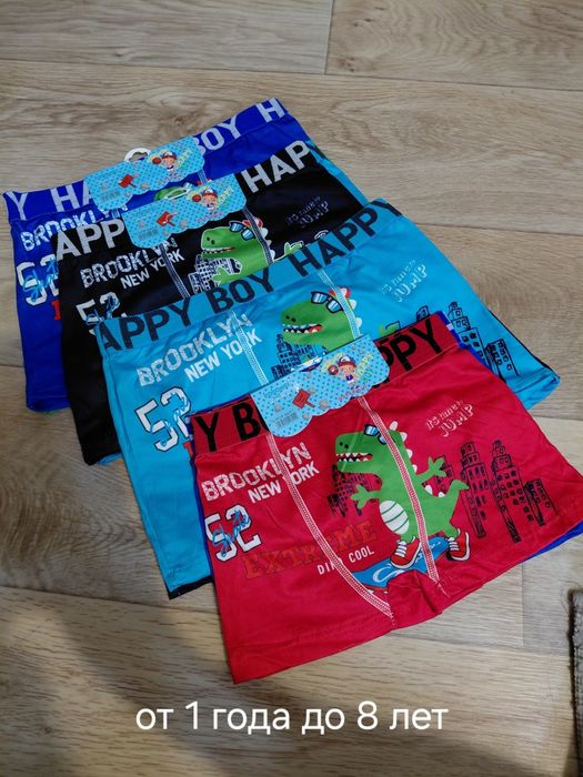 Продам майку, трусы для мальчика