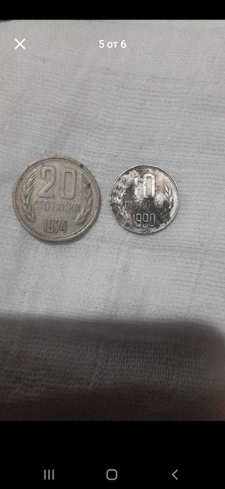 Стари монети в добро състояние