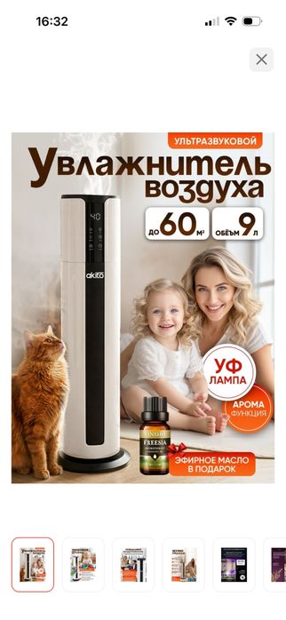 ауа тазарткыш өте тиімді бага
